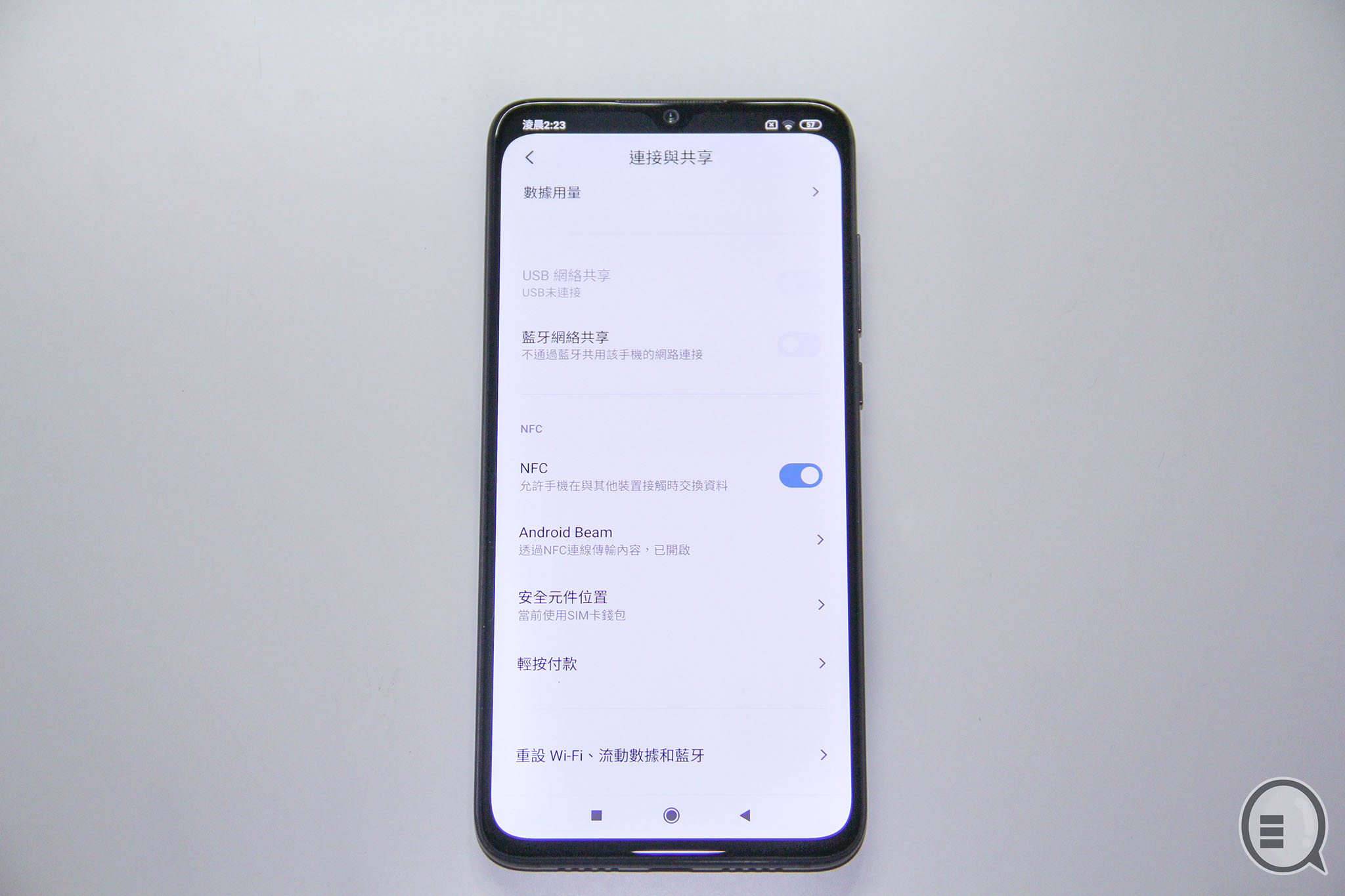 小米9 lite 评测 : 抵玩实用 Ai 三镜头中阶手机(15)