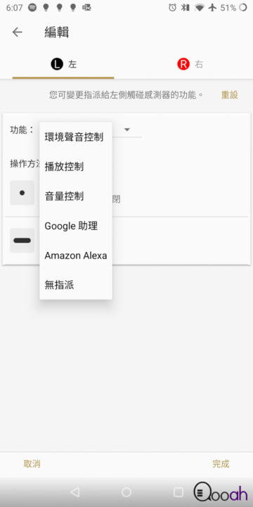 WF-SP800N 评测：数码降噪、IP55 防水全能型运动选手(4)