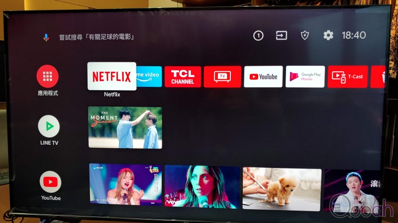 TCL C716 开箱实测：平有平玩，QLED 量子点 4K 电视(4)