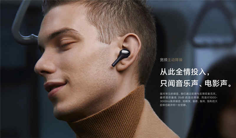 小米真无线蓝牙耳机Air 2 Pro 发布，主动降噪、小爱助手、12mm动圈(1)
