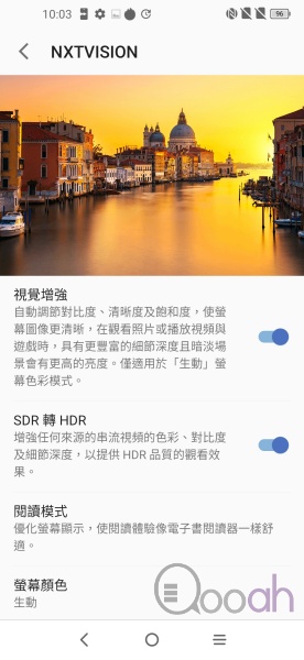 TCL 10L 评测报告:平「L」四镜好手机(13)