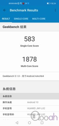 华为 nova 7i 评测：平价玩拍摄玩8GB RAM，仲有40W超级快充!!!(18)