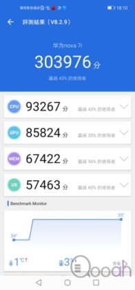 华为 nova 7i 评测：平价玩拍摄玩8GB RAM，仲有40W超级快充!!!(19)