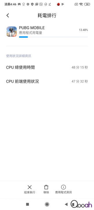 小米 POCO F2 PRO 5G 评测:高性能电竞、3.5mm、高调配色,最高性价比之王当之无愧(18)