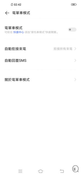 vivo Y50 开箱评测：外型第一，性能呢？ (13)