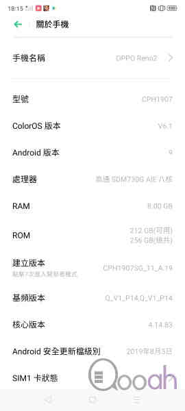 OPPO Reno 2 开箱实测：拍摄惊喜、轻旗舰完爆同价对手(30)