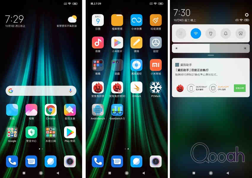 红米Note 8 Pro 开箱测试：6400万像素真的惊艳!!!!(28)