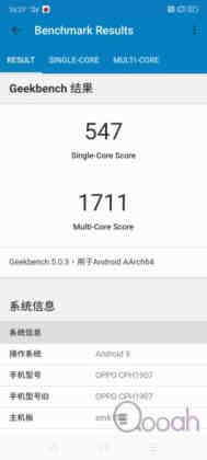 OPPO Reno 2 开箱实测：拍摄惊喜、轻旗舰完爆同价对手(23)