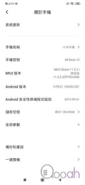 小米Note 10 评测：难怪可以杀下华为 Mate 30 Pro!!!!(21)