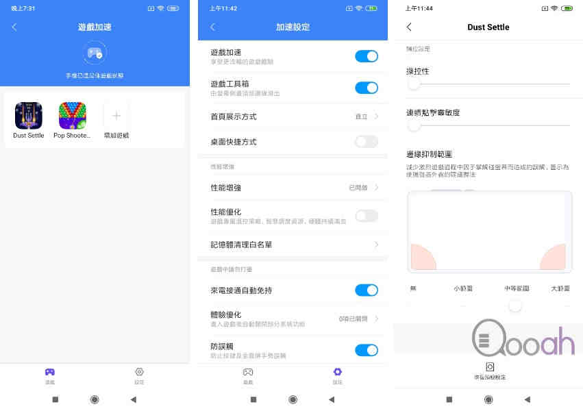 红米Note 8 Pro 开箱测试：6400万像素真的惊艳!!!!(31)