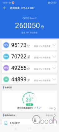 OPPO Reno 2 开箱实测：拍摄惊喜、轻旗舰完爆同价对手(26)