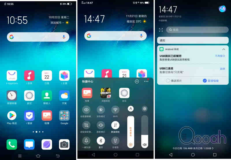 vivo NEX3 开箱评测：6400万拍摄正爆、够长气、5G完全是装饰(29)
