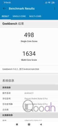 红米Note 8 Pro 开箱测试：6400万像素真的惊艳!!!!(20)