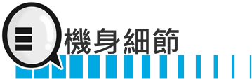 TCL PLEX 开箱评测：该有的都有了，小毛病也有(4)