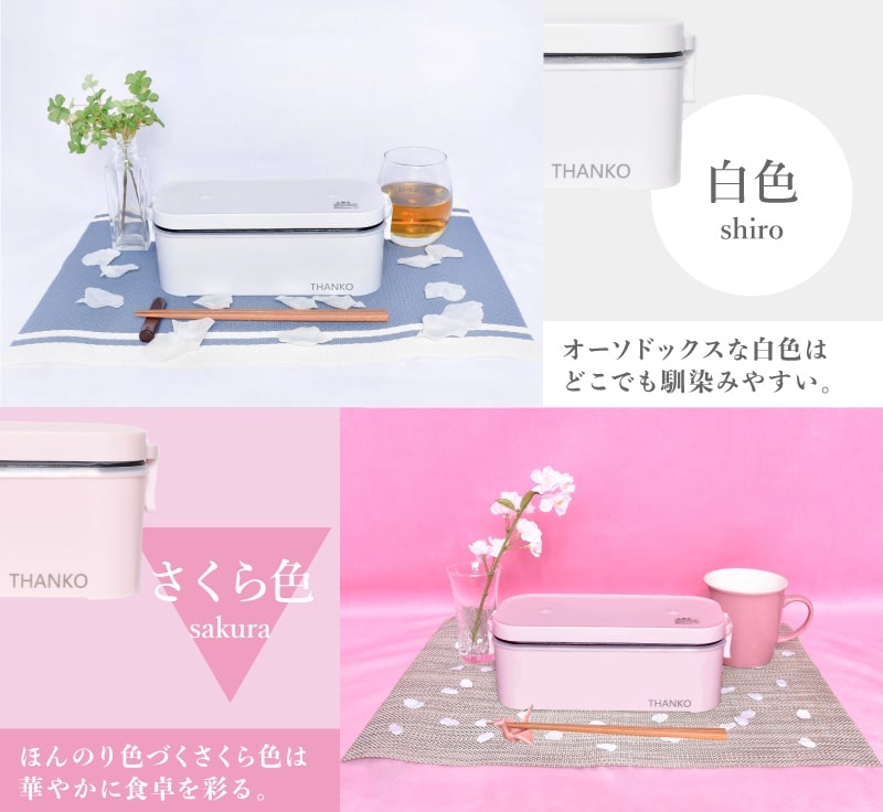 14分钟煮好饭，日本THANKO「光速煮饭盒」(3)