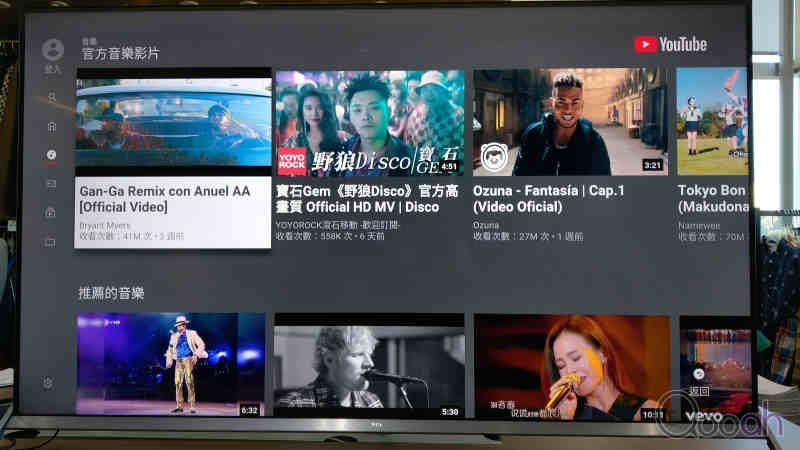 TCL P8S 高阶电视开箱评测：三个字「抵抵抵」(12)