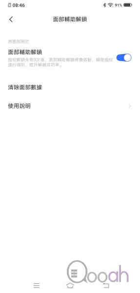 vivo NEX3 开箱评测：6400万拍摄正爆、够长气、5G完全是装饰(30)
