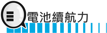 TCL PLEX 开箱评测：该有的都有了，小毛病也有(26)