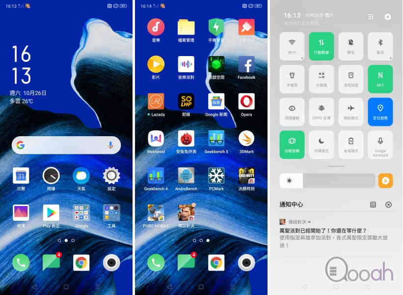 OPPO Reno 2 开箱实测：拍摄惊喜、轻旗舰完爆同价对手(31)