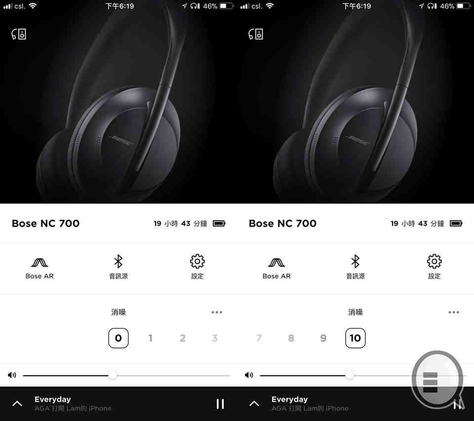 Bose 700 开箱评测：超强 10 段降噪音、同时连接两手机超讚！(12)