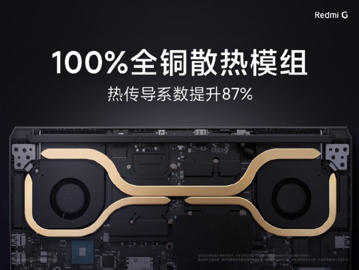 游戏笔电 Redmi G 发布，机甲风无信仰，4999起(3)