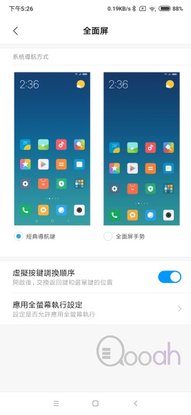 小米 Mix 3 开箱测试：高贵与华丽的化身，夜拍不输任何机？(33)