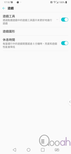 LG V40 ThinQ 评测:Triple Shot三镜连拍威力强,续航力略差(36)