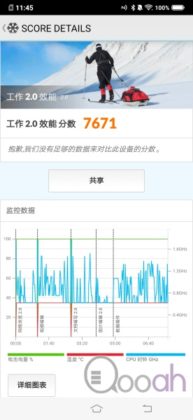 vivo V15 Pro 开箱评测：4800万像素毫无分别，胜在终于有 NFC(25)
