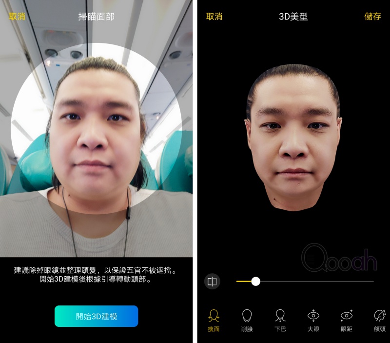 vivo NEX 双屏版第一手超完整评测：强大的拍摄力，不会摄影者的神器篇(3)