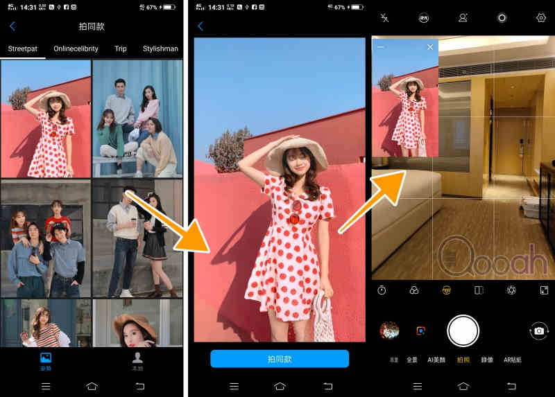 vivo NEX 双屏版第一手超完整评测：强大的拍摄力，不会摄影者的神器篇(5)