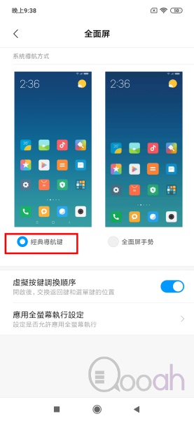 红米Note 7 开箱评测：平价机玩到 4800万像素旗舰镜，但存相时间惊人!!(25)