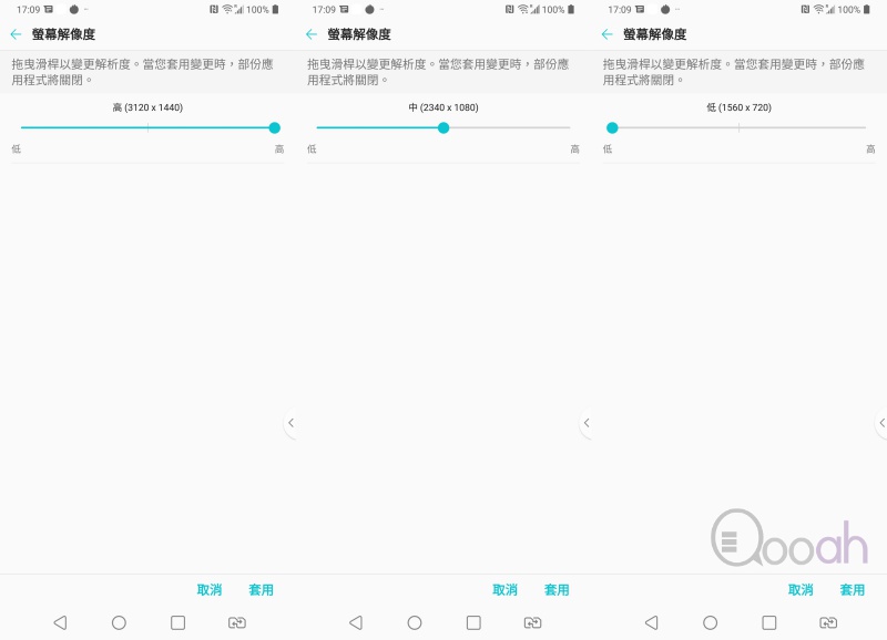 LG V40 ThinQ 评测:Triple Shot三镜连拍威力强,续航力略差(32)