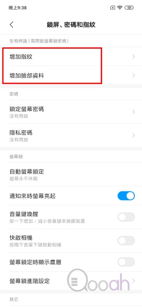 红米Note 7 开箱评测：平价机玩到 4800万像素旗舰镜，但存相时间惊人!!(27)