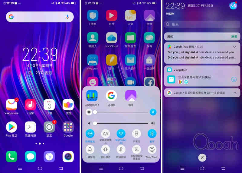 vivo V15 Pro 开箱评测：4800万像素毫无分别，胜在终于有 NFC(33)