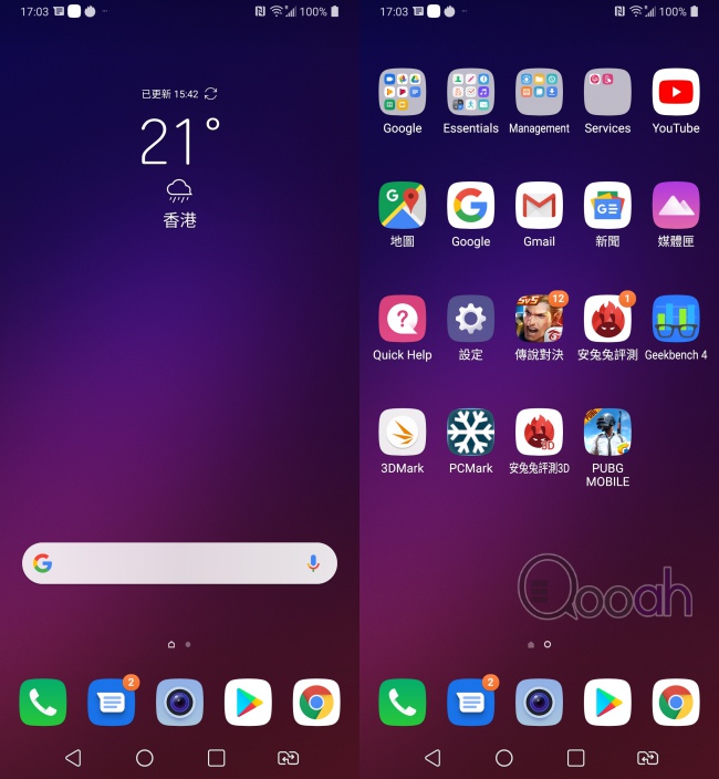 LG V40 ThinQ 评测:Triple Shot三镜连拍威力强,续航力略差(30)