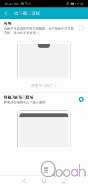 Honor 10 开箱评测：机身型仔，少有性价比高中阶机(30)