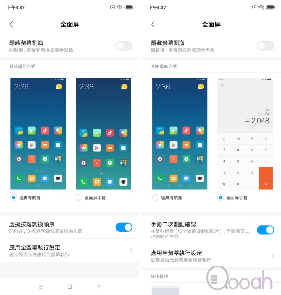 小米8 Lite 评测：机身靓，定价平，完胜同价位机种(28)