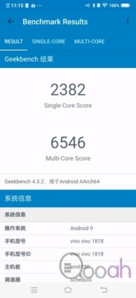 vivo V15 Pro 开箱评测：4800万像素毫无分别，胜在终于有 NFC(27)
