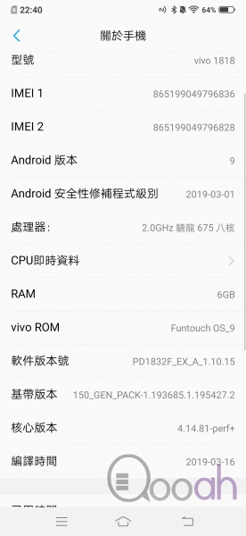 vivo V15 Pro 开箱评测：4800万像素毫无分别，胜在终于有 NFC(32)