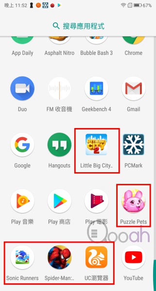 Lenovo K5 Play 与 S5 测试报告：这部才是最抵买(31)