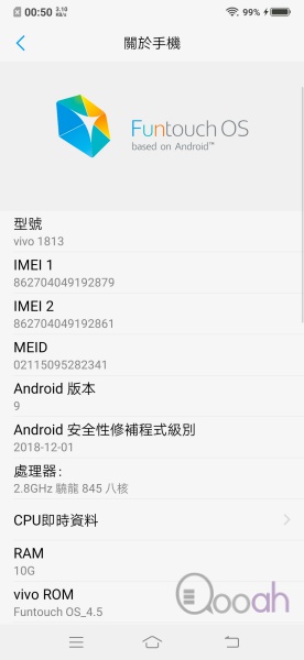 vivo NEX 双屏版第一手超完整评测：特殊功能，游戏神器篇(2)