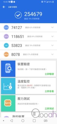 LG V40 ThinQ 评测:Triple Shot三镜连拍威力强,续航力略差(24)