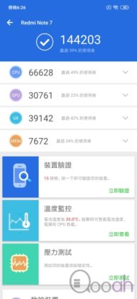 红米Note 7 开箱评测：平价机玩到 4800万像素旗舰镜，但存相时间惊人!!(18)