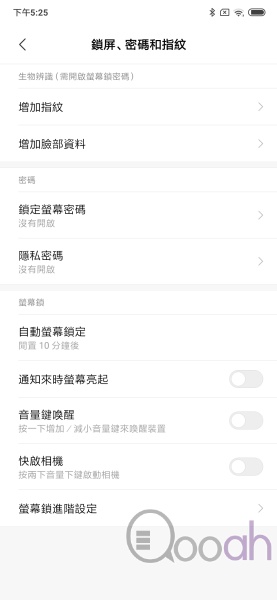 小米 Mix 3 开箱测试：高贵与华丽的化身，夜拍不输任何机？(35)