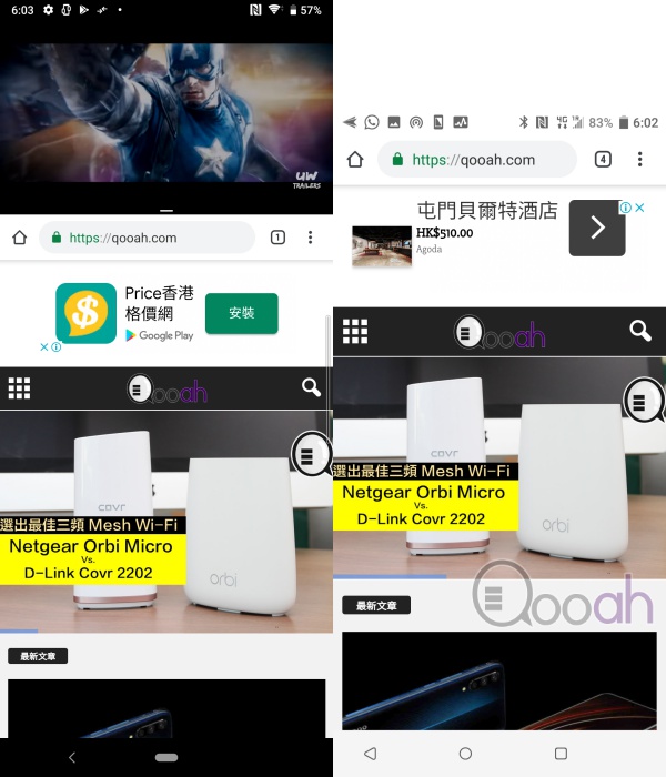 Xperia 10 及 10 Plus 评测：又长又好又有手感(49)