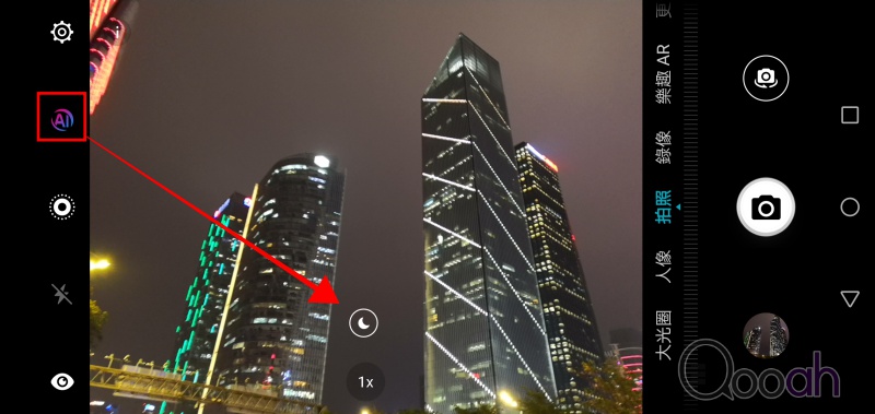 Honor 10 开箱评测：机身型仔，少有性价比高中阶机(37)