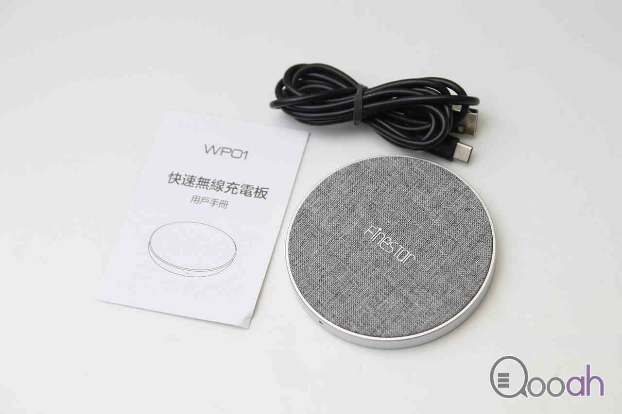 【新品开箱】来自德国 FINESTAR 的 Qi 无线充电板 WP01！(1)