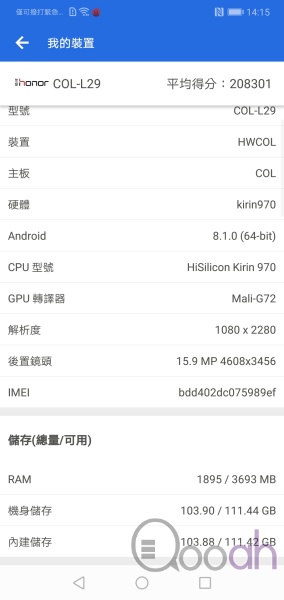 Honor 10 开箱评测：机身型仔，少有性价比高中阶机(29)
