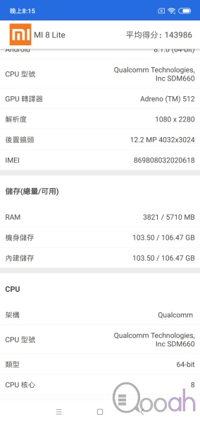 小米8 Lite 评测：机身靓，定价平，完胜同价位机种(29)