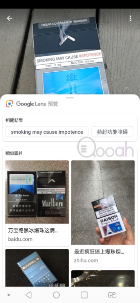 LG V40 ThinQ 评测:Triple Shot三镜连拍威力强,续航力略差(43)